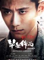 久久一本综合